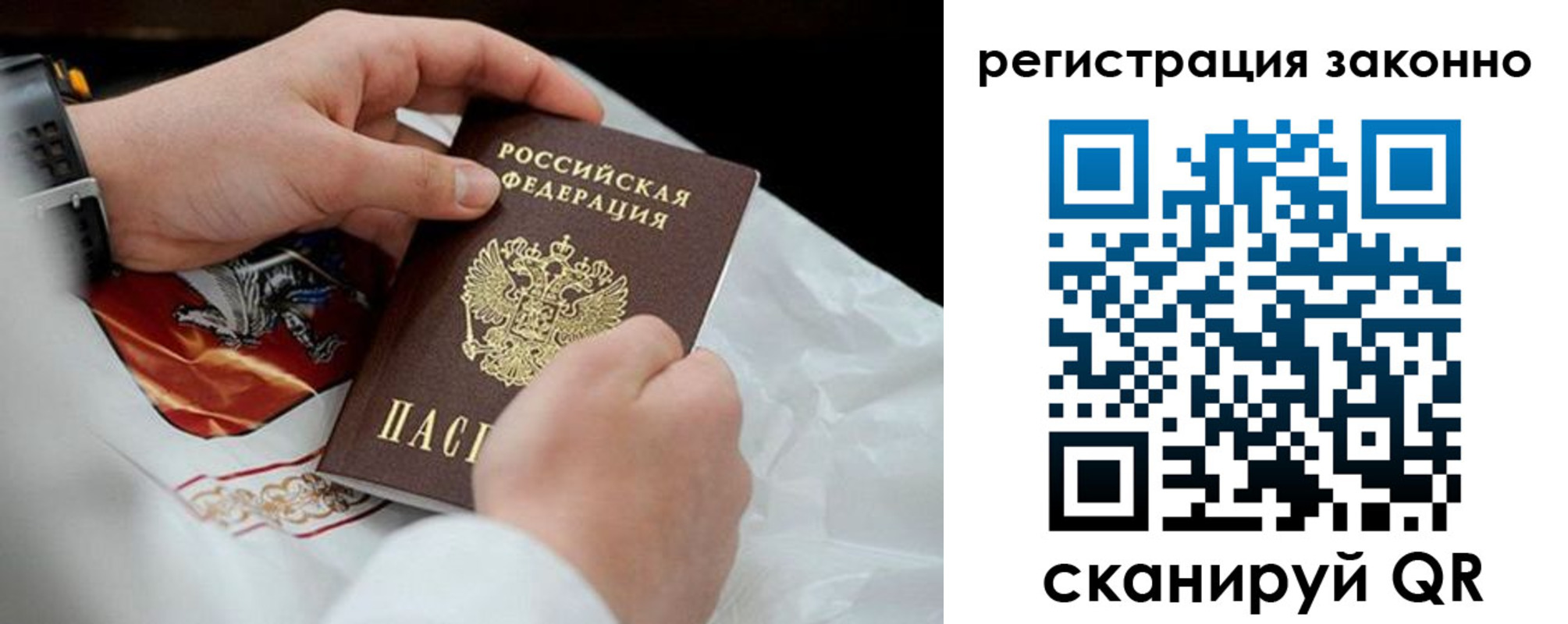 временная регистрация поиск в Кукморе