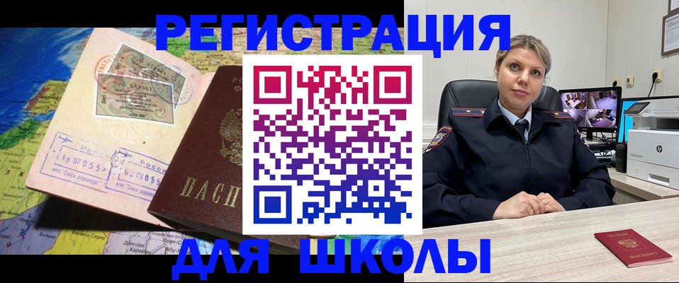 прописка от собственника в Кукморе