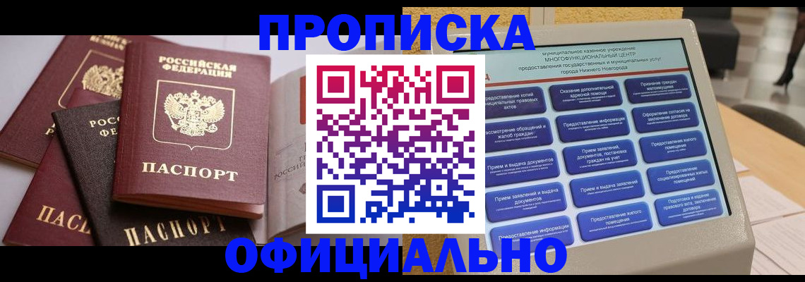 найти адрес прописки в Кукморе